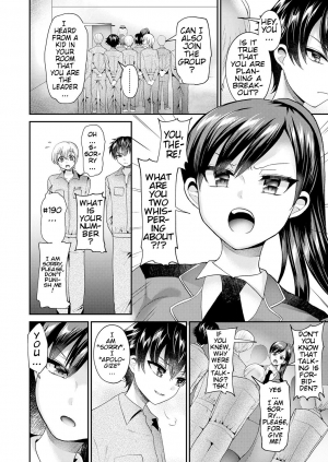 [Piririnegi] Chiisana Ori | A Small Cage (Girls forM Vol. 18) [English] [klow82] [Digital] - Page 3