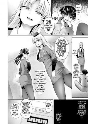 [Piririnegi] Chiisana Ori | A Small Cage (Girls forM Vol. 18) [English] [klow82] [Digital] - Page 5