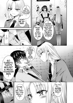 [Piririnegi] Chiisana Ori | A Small Cage (Girls forM Vol. 18) [English] [klow82] [Digital] - Page 6