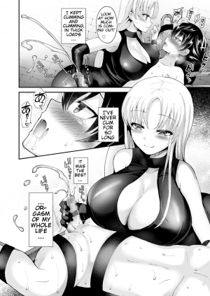 [Piririnegi] Chiisana Ori | A Small Cage (Girls forM Vol. 18) [English] [klow82] [Digital] - Page 27