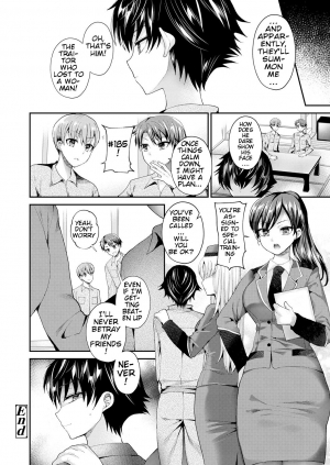 [Piririnegi] Chiisana Ori | A Small Cage (Girls forM Vol. 18) [English] [klow82] [Digital] - Page 29