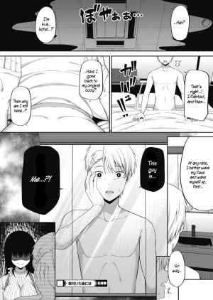 [Nectar] Kizuita Ato ni wa - After noticing | After Realizing (COMIC HOTMILK 2020-07) [English] [WisdomWapiti] [Digital] - Page 25