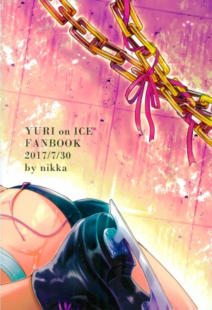 (C92) [Nikka] YuuVik Mob Rape (Yuri!!! on Ice) [English] - Page 31