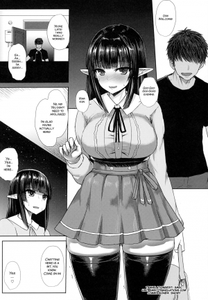  (C93) [Ishimura-ya (Ishimura)] Kanojo (Elf) no Shiri no Ana ga Gabagabana Riyuu [English] [SMDC]  - Page 5