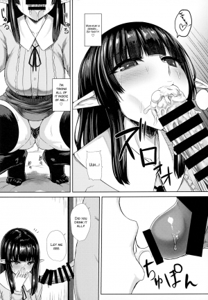  (C93) [Ishimura-ya (Ishimura)] Kanojo (Elf) no Shiri no Ana ga Gabagabana Riyuu [English] [SMDC]  - Page 19