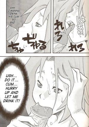 (SC35) [Karakishi Youhei-dan Shinga (Kanenomori Sentarou, Sahara Wataru)] Go Tesei Ikka | Handmade Family (Naruto) [English] [SaHa] [Decensored] - Page 6