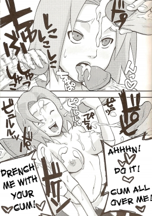 (SC35) [Karakishi Youhei-dan Shinga (Kanenomori Sentarou, Sahara Wataru)] Go Tesei Ikka | Handmade Family (Naruto) [English] [SaHa] [Decensored] - Page 12