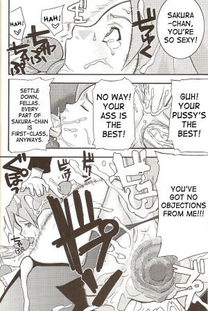 (SC35) [Karakishi Youhei-dan Shinga (Kanenomori Sentarou, Sahara Wataru)] Go Tesei Ikka | Handmade Family (Naruto) [English] [SaHa] [Decensored] - Page 15