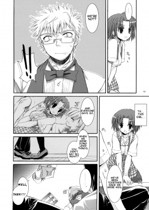 (CosCafe13) [Digital Lover (Nakajima Yuka)] Seifuku Rakuen 10 - Costume Paradise 10 [English] [nainodel] - Page 12