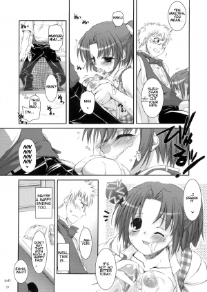 (CosCafe13) [Digital Lover (Nakajima Yuka)] Seifuku Rakuen 10 - Costume Paradise 10 [English] [nainodel] - Page 21