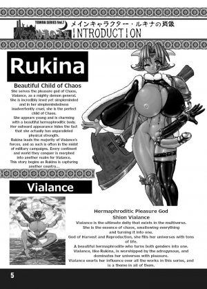 (SC12) [Arsenothelus (Rebis)] TGWOA Vol. 7 - Rukina to Sabaku no Oujo [English] [Jedic] - Page 3