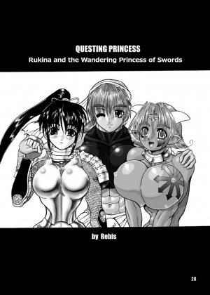 (SC12) [Arsenothelus (Rebis)] TGWOA Vol. 7 - Rukina to Sabaku no Oujo [English] [Jedic] - Page 10