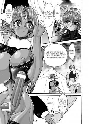 (SC12) [Arsenothelus (Rebis)] TGWOA Vol. 7 - Rukina to Sabaku no Oujo [English] [Jedic] - Page 11
