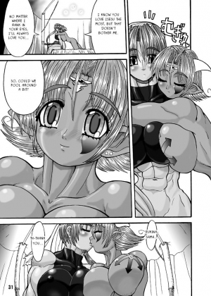 (SC12) [Arsenothelus (Rebis)] TGWOA Vol. 7 - Rukina to Sabaku no Oujo [English] [Jedic] - Page 13