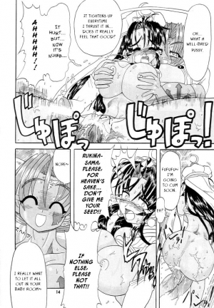 (SC12) [Arsenothelus (Rebis)] TGWOA Vol. 7 - Rukina to Sabaku no Oujo [English] [Jedic] - Page 34