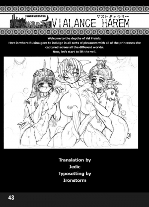 (SC12) [Arsenothelus (Rebis)] TGWOA Vol. 7 - Rukina to Sabaku no Oujo [English] [Jedic] - Page 44