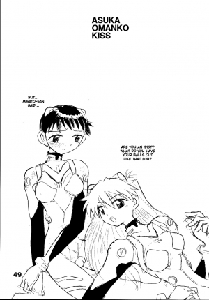 [Ito Ichizo Shouten (Ito Ichizo)] Otoko no Tatakai Vol.2 (Neon Genesis Evangelion) [English] [wieold] - Page 34