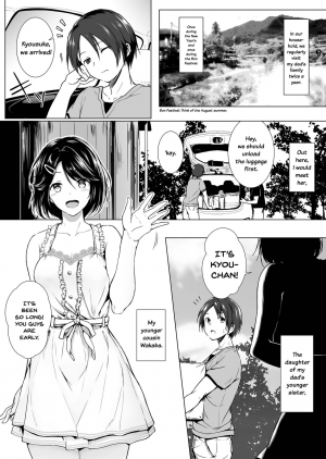 [Honey lounge (Hachimitsu)] Choushin Itoko to Ecchii Koto Shiyo | I Want to Do Sexy Things with My Tall Younger Cousin [English] [JasmineTea] - Page 4