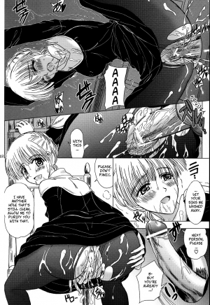 [Lover's (Inanaki Shiki)] Gods Love (Itoko Sensei to Love Love Natsuyasumi) (School Rumble) [English] - Page 5