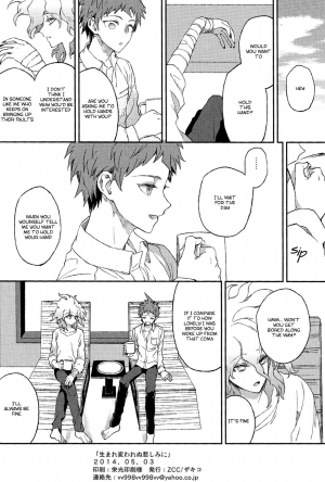 (SUPER23) [ZCC (Zakiko)] Umarekawarenu Kanashimi ni (Super Danganronpa 2) [English] [best-gangsta] - Page 43