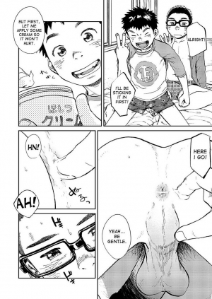 (Shota Scratch SP2) [Shounen Zoom (Shigeru)] Manga Shounen Zoom Vol. 13 [English] - Page 19