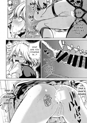 (C91) [Haitokukan (Haitokukan)] Touhou Kabeshiri 8 Izayoi Sakuya (Touhou Project) [English] [gentletemptl] - Page 14