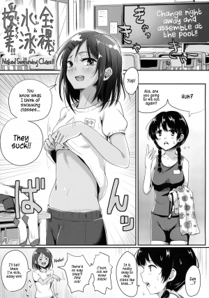 (C88) [H-SQUAD (Guglielmo)] Zenra de Suiei no Jugyou!! | Naked Swimming Class!! [English] =LWB= - Page 3