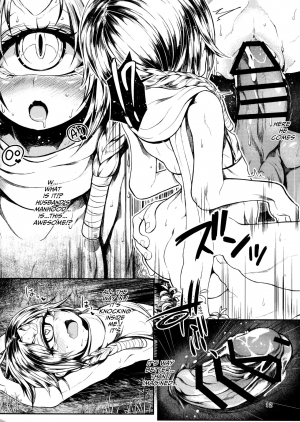 (C91) [Geosiphon (morisugi)] Matatakanu Meibou to Mitsu｜Another Beautiful Eye, With Honey [English] - Page 12