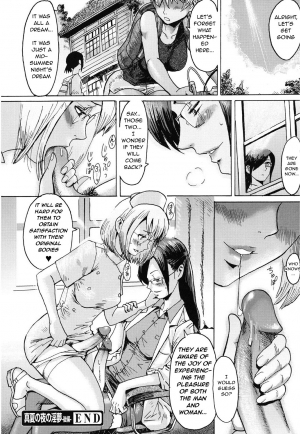 [Kuroiwa Menou] Manatsu no Yoru no Inmu | A Midsummer Night's Ithyphallic Dream (Immoral) [English] [q91] [Digital] - Page 37