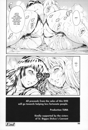 [Tuna Empire] CHARITY (Maid Ane) [English] - Page 19