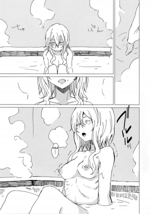 [100yenMoFA (Mirino)] Wowari no Yume (Kantai Collection -KanColle-) [English] [constantly] [Digital] - Page 7