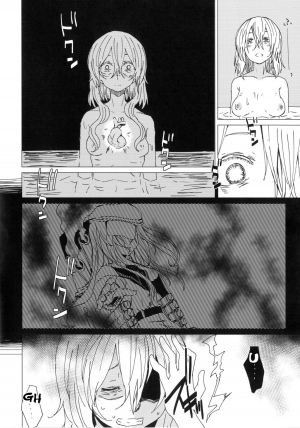 [100yenMoFA (Mirino)] Wowari no Yume (Kantai Collection -KanColle-) [English] [constantly] [Digital] - Page 8