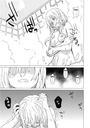 [100yenMoFA (Mirino)] Wowari no Yume (Kantai Collection -KanColle-) [English] [constantly] [Digital] - Page 9