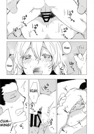 [100yenMoFA (Mirino)] Wowari no Yume (Kantai Collection -KanColle-) [English] [constantly] [Digital] - Page 17