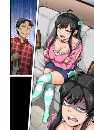  [Juicebox Koujou (Juna Juna Juice)] Mukatsuku Imouto wa Chanto Shikaranakucha!! | Annoying (Step) Sister Needs to be Scolded!! [English]  - Page 69