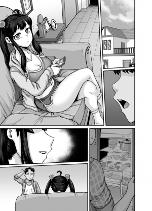  [Juicebox Koujou (Juna Juna Juice)] Mukatsuku Imouto wa Chanto Shikaranakucha!! | Annoying (Step) Sister Needs to be Scolded!! [English]  - Page 94
