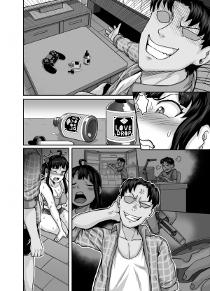  [Juicebox Koujou (Juna Juna Juice)] Mukatsuku Imouto wa Chanto Shikaranakucha!! | Annoying (Step) Sister Needs to be Scolded!! [English]  - Page 97