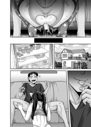  [Juicebox Koujou (Juna Juna Juice)] Mukatsuku Imouto wa Chanto Shikaranakucha!! | Annoying (Step) Sister Needs to be Scolded!! [English]  - Page 113