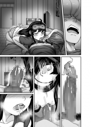  [Juicebox Koujou (Juna Juna Juice)] Mukatsuku Imouto wa Chanto Shikaranakucha!! | Annoying (Step) Sister Needs to be Scolded!! [English]  - Page 124