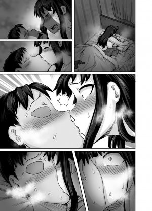  [Juicebox Koujou (Juna Juna Juice)] Mukatsuku Imouto wa Chanto Shikaranakucha!! | Annoying (Step) Sister Needs to be Scolded!! [English]  - Page 126