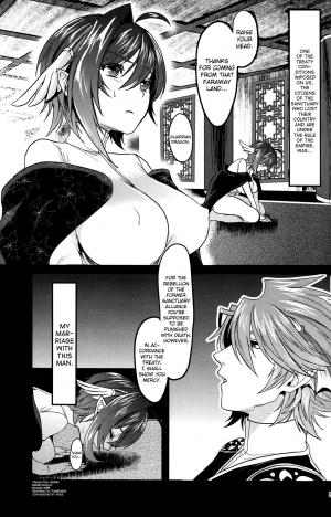 (Stand Up! 24) [Celsius (Torikawa)] Haten Mesu Kouryuuhi (Cardfight!! Vanguard) [English] [biribiri] - Page 6