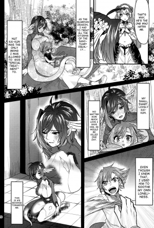 (Stand Up! 24) [Celsius (Torikawa)] Haten Mesu Kouryuuhi (Cardfight!! Vanguard) [English] [biribiri] - Page 29
