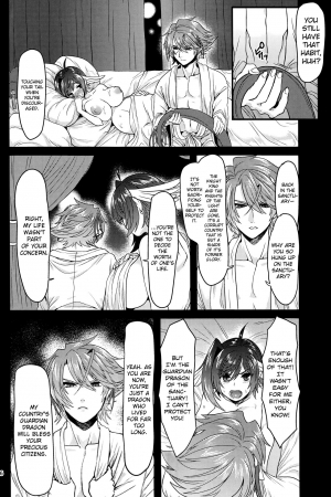 (Stand Up! 24) [Celsius (Torikawa)] Haten Mesu Kouryuuhi (Cardfight!! Vanguard) [English] [biribiri] - Page 37