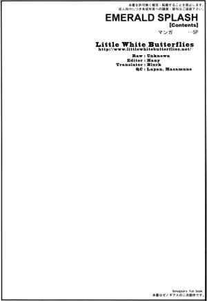 (C81) [Aerial Rave (Jacky)] Emerald Splash (Xenogears) [English] =LWB= - Page 5