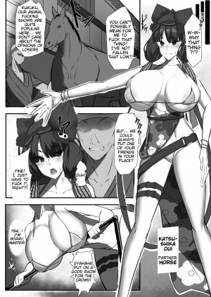 [Palace Village Ke (Bigshine)] CLASS BESTIALITY 2019 Mizugi Hen (Fate/Grand Order) [English] [Tigoris Translates] [Digital] - Page 4