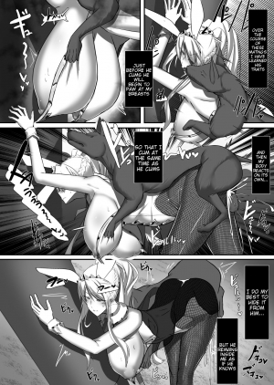 [Palace Village Ke (Bigshine)] CLASS BESTIALITY 2019 Mizugi Hen (Fate/Grand Order) [English] [Tigoris Translates] [Digital] - Page 20