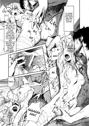 (C83) [Ikujinashi no Fetishist] Eros&Agape (Fate/hollow ataraxia) [English] [_ragdoll] - Page 11