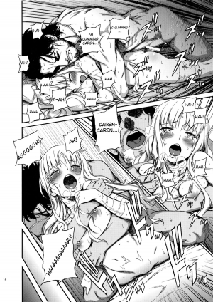 (C83) [Ikujinashi no Fetishist] Eros&Agape (Fate/hollow ataraxia) [English] [_ragdoll] - Page 14