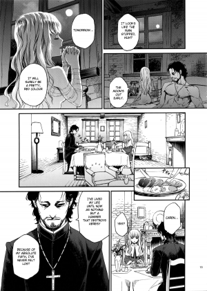 (C83) [Ikujinashi no Fetishist] Eros&Agape (Fate/hollow ataraxia) [English] [_ragdoll] - Page 15