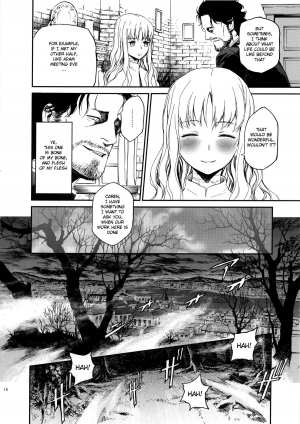 (C83) [Ikujinashi no Fetishist] Eros&Agape (Fate/hollow ataraxia) [English] [_ragdoll] - Page 16